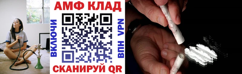 Amphetamine 98%  Купить где  Кировград 