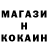 Кодеин напиток Lean (лин) foxyana UA