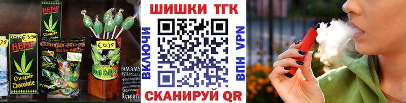 Купить  Кировград  Еда ТГК конопля 