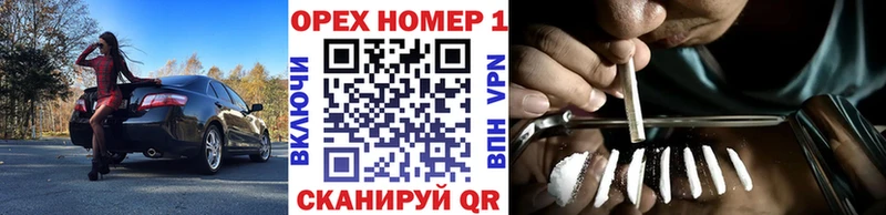 Кокаин Columbia  Купить  Кировград 