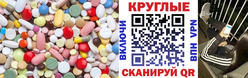 Ecstasy TESLA  Купить закладки  Кировград 