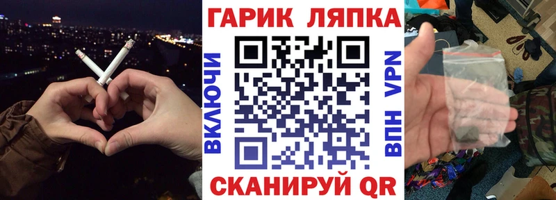 ГАШИШ гашик Кировград