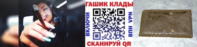 Купить закладки  Кировград  Гашиш 40% ТГК 