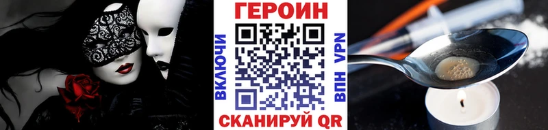 Купить  Кировград  ГЕРОИН Афган 