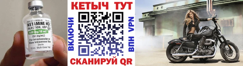 Купить  Кировград  КЕТАМИН VHQ 
