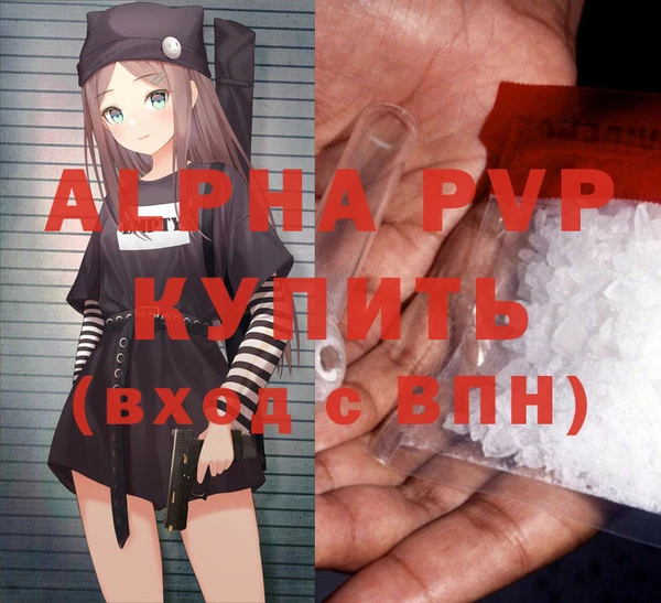 амфетамин Гусев