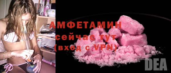 амфетамин Гусев