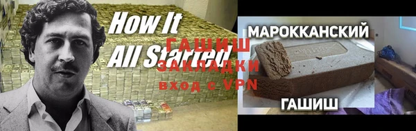 первитин Гусиноозёрск