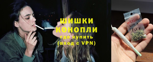 первитин Гусиноозёрск