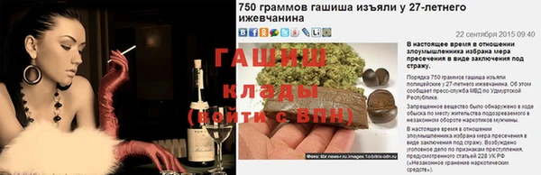 первитин Гусиноозёрск