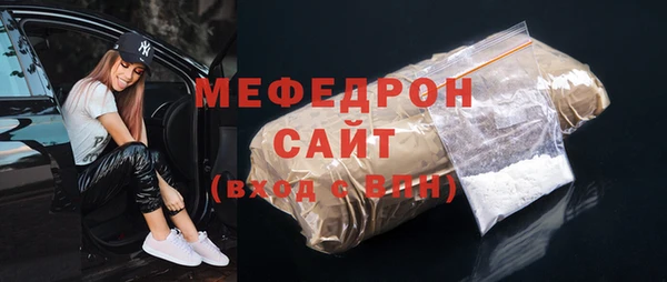 амфетамин Гусев