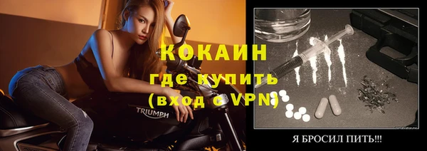 спиды Пролетарск