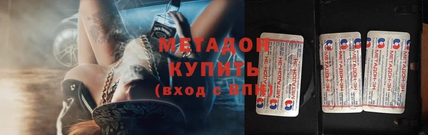 первитин Гусиноозёрск