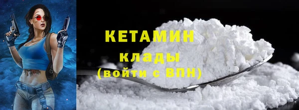 МДМА Протвино