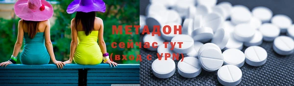 первитин Гусиноозёрск