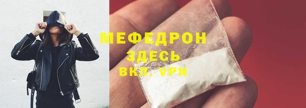 амфетамин Гусев
