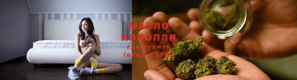 первитин Гусиноозёрск