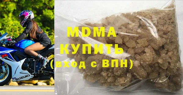 первитин Гусиноозёрск