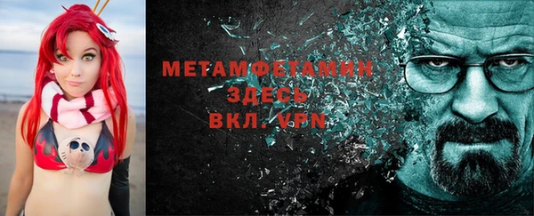 первитин Гусиноозёрск