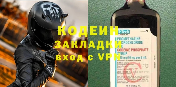 амфетамин Гусев