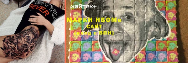первитин Гусиноозёрск