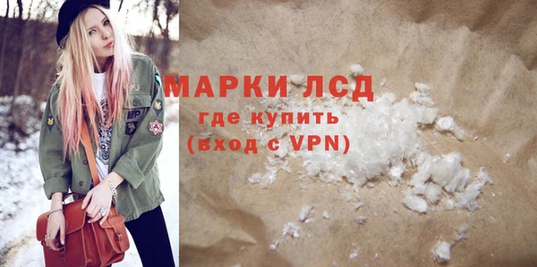 первитин Гусиноозёрск