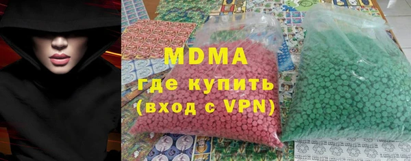 гашик Гусь-Хрустальный