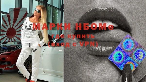 первитин Гусиноозёрск