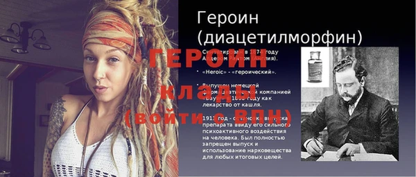 гашик Гусь-Хрустальный