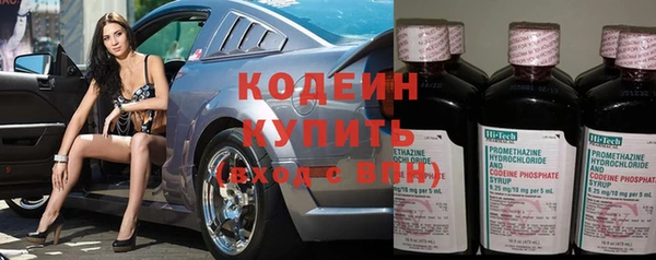 амфетамин Гусев