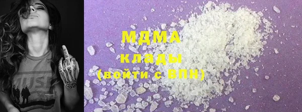 амфетамин Гусев