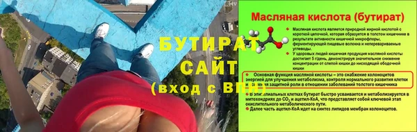 амфетамин Гусев