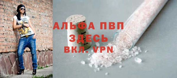 амфетамин Гусев