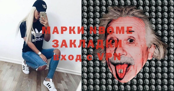 амфетамин Гусев