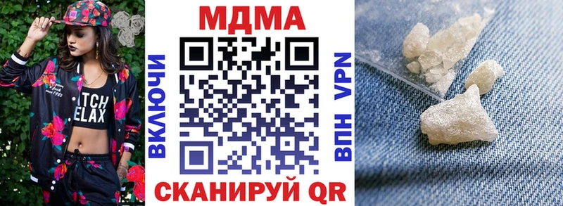 MDMA молли  Купить закладки  Кировград 