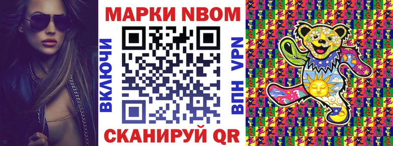 Купить где  Кировград  Наркотические марки 1500мкг 