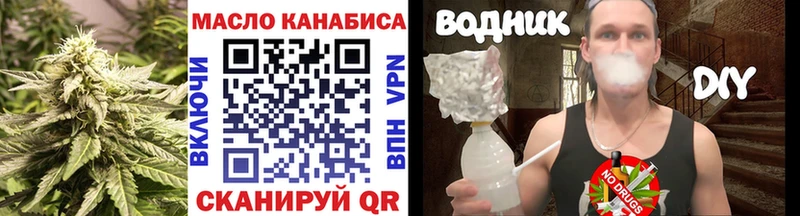 ТГК жижа  Купить  Кировград 